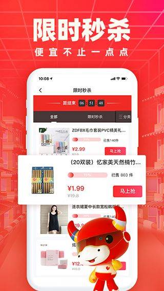 义乌小商品城app v3.0.11安卓版