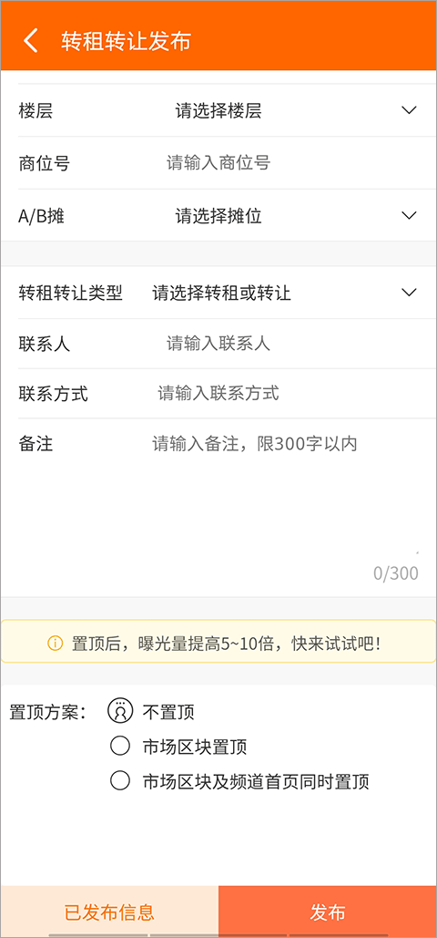 义乌购app v7.6.9安卓版