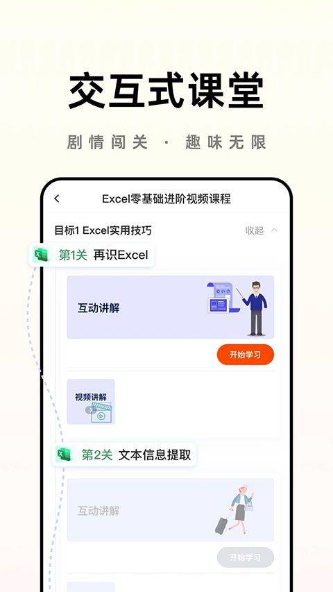 之了学吧app v1.6.5安卓版