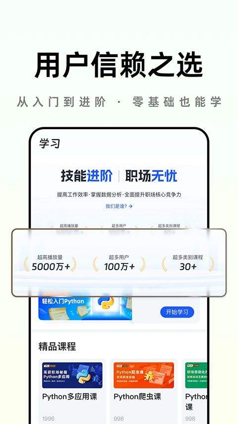 之了学吧app v1.6.5安卓版