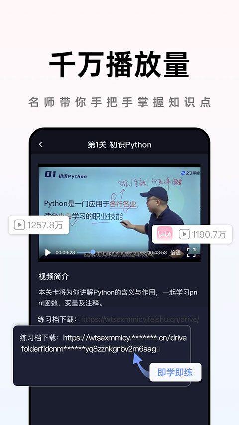 之了学吧app v1.6.5安卓版