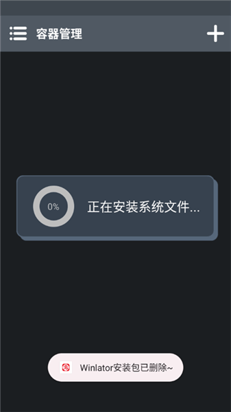 乌合之众游戏 v1.0 安卓版 乌合之众游戏 v1.0 安卓版