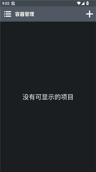 乌合之众游戏 v1.0 安卓版 乌合之众游戏 v1.0 安卓版