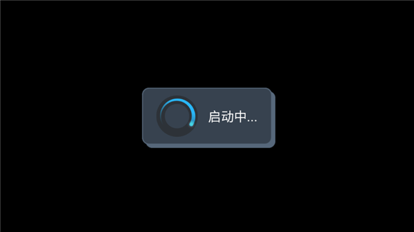 乌合之众游戏 v1.0 安卓版 乌合之众游戏 v1.0 安卓版