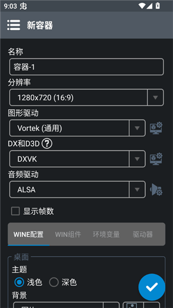乌合之众游戏 v1.0 安卓版 乌合之众游戏 v1.0 安卓版
