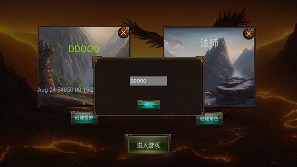 乌鸦之霜最新版 v1.2.21安卓版