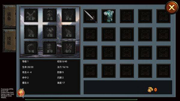 乌鸦之霜最新版 v1.2.21安卓版