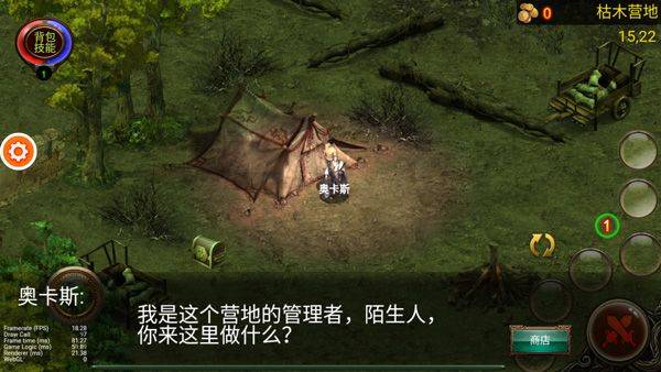 乌鸦之霜最新版 v1.2.21安卓版