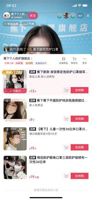 乐买买下载安装 v1.5.2 安卓版 乐买买下载安装 v1.5.2 安卓版
