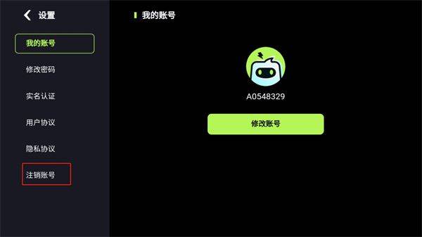 乐享快游2026最新版 v5.4.9安卓版