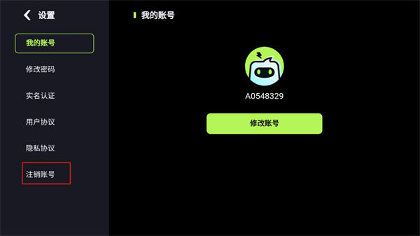 乐享快游appv5.0.5 最新版 乐享快游appv5.0.5 最新版