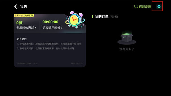 乐享快游appv5.0.5 最新版 乐享快游appv5.0.5 最新版