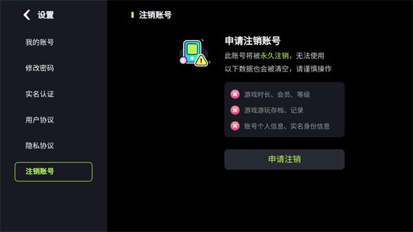 乐享快游appv5.0.5 最新版 乐享快游appv5.0.5 最新版