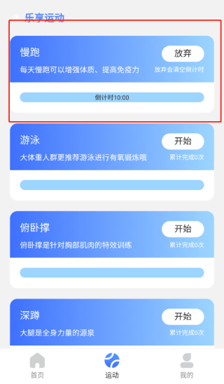 乐享流量精灵最新版 v2.0.4 手机版 乐享流量精灵最新版 v2.0.4 手机版