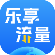 乐享流量精灵最新版 v2.0.4 手机版