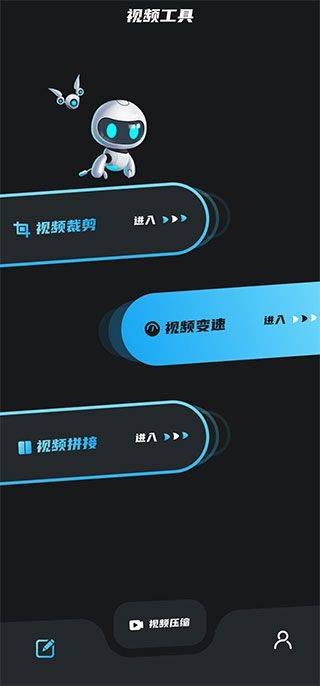 乐享视频剪辑app v1.2安卓版