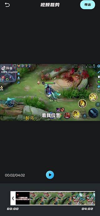 乐享视频剪辑app v1.2安卓版