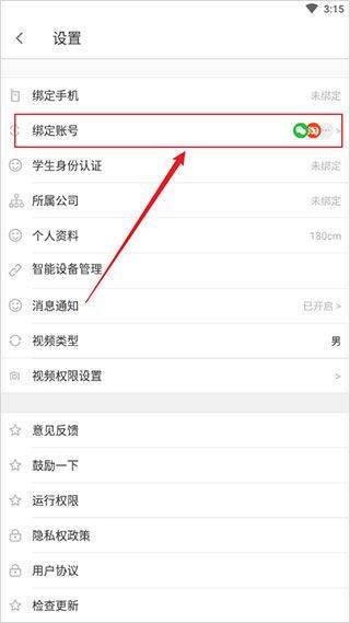 乐动力计步器官方正式版 v10.10.0安卓版