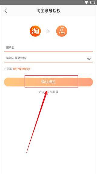 乐动力计步器官方正式版 v10.10.1安卓版