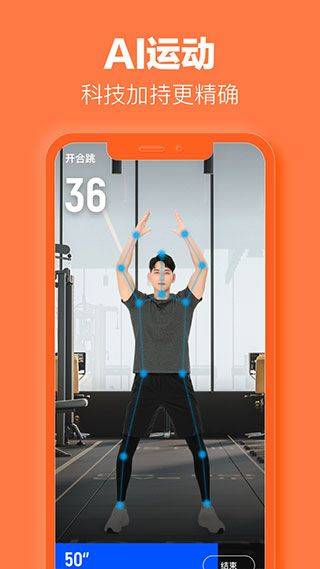 乐动力计步器官方正式版 v10.10.1安卓版
