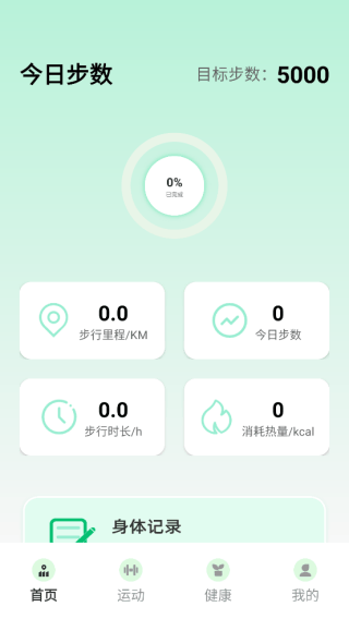 乐动圈官方下载v1.0.0 安卓版 乐动圈官方下载v1.0.0 安卓版
