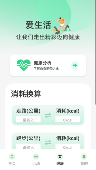 乐动圈官方下载v1.0.0 安卓版 乐动圈官方下载v1.0.0 安卓版