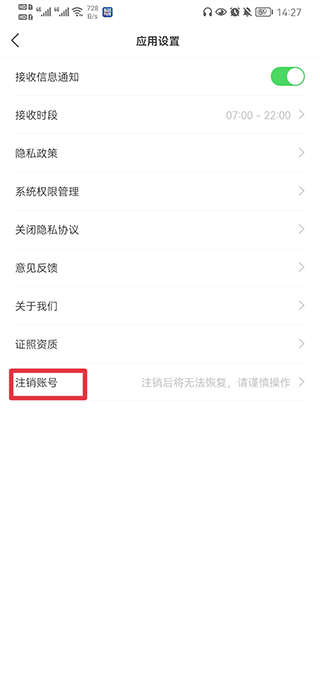 乐居财经app v4.6.8安卓版