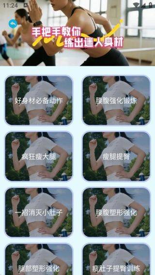 乐康计步app v1.2.0 最新版 乐康计步app v1.2.0 最新版