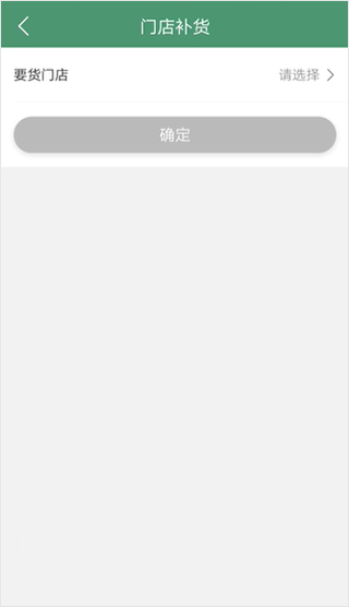 乐檬零售app官方下载 v5.0.9 最新版本 乐檬零售app官方下载 v5.0.9 最新版本
