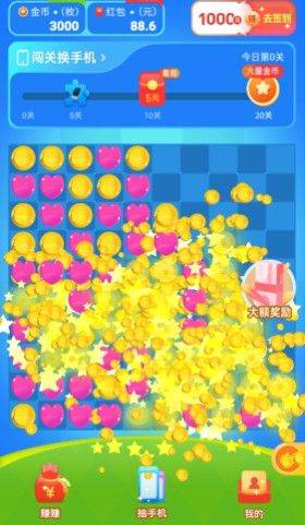 乐欢宝APP官方版下载 v1.0.1 手机版 乐欢宝APP官方版下载 v1.0.1 手机版