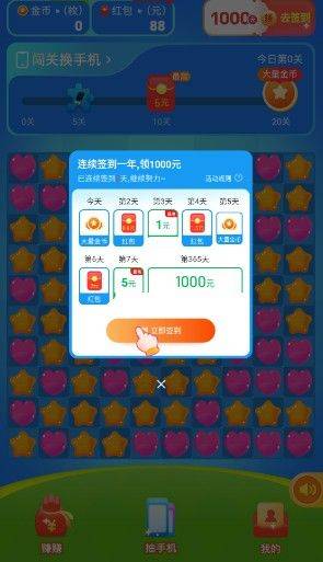 乐欢宝APP官方版下载 v1.0.1 手机版 乐欢宝APP官方版下载 v1.0.1 手机版