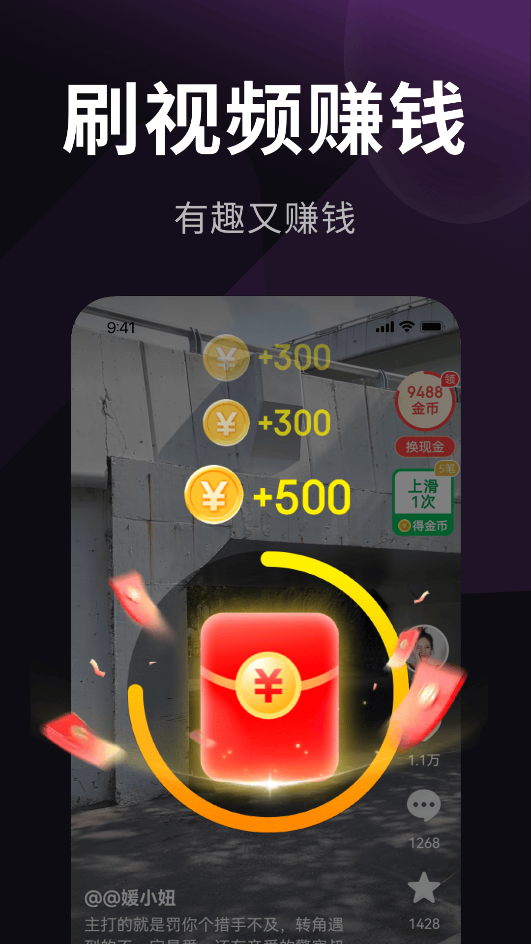 乐活极速版app v1.5.5 最新版