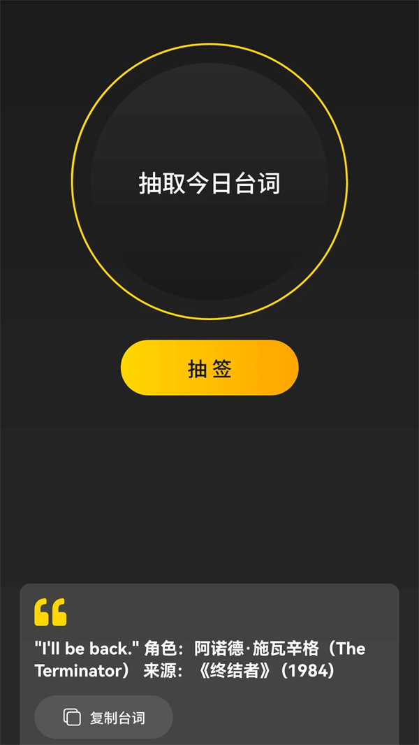 乐淘金剧app v1.0.0 安卓版