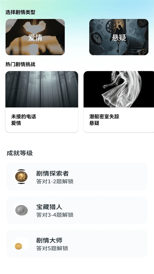乐淘金剧app v1.0.0 安卓版