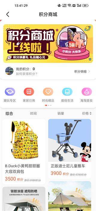 乐萌夹娃娃游戏 v3.17.3 手机版 乐萌夹娃娃游戏 v3.17.3 手机版