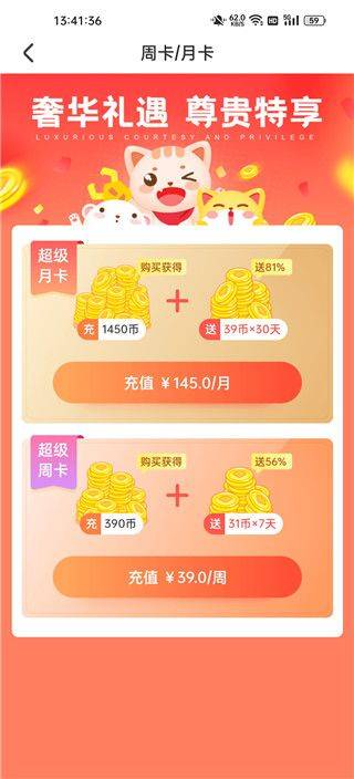 乐萌夹娃娃游戏 v3.17.3 手机版 乐萌夹娃娃游戏 v3.17.3 手机版