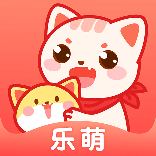乐萌夹娃娃游戏 v3.17.3 手机版