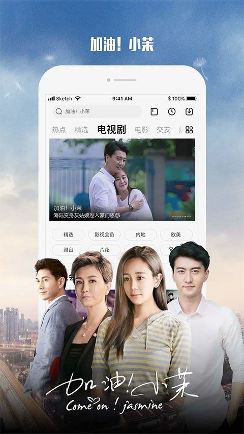 乐视视频最新版 v10.9.33安卓版