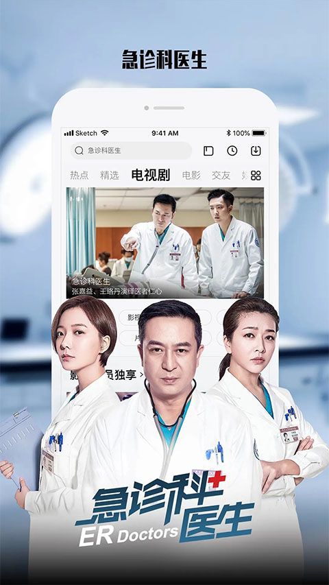 乐视视频最新版 v10.9.33安卓版