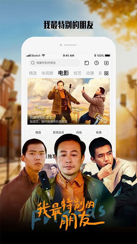 乐视视频最新版 v10.9.33安卓版