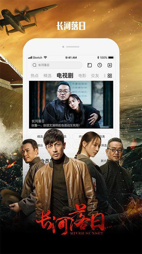 乐视视频最新版 v10.9.33安卓版