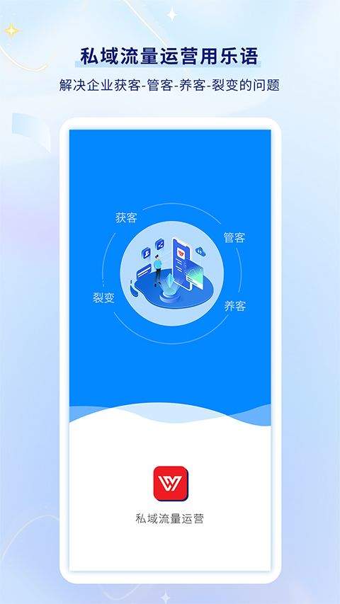 乐语易购app v24.0.0安卓版