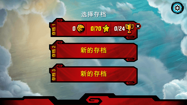 乐高幻影忍者天际飞行官方版 v11.6.34安卓版