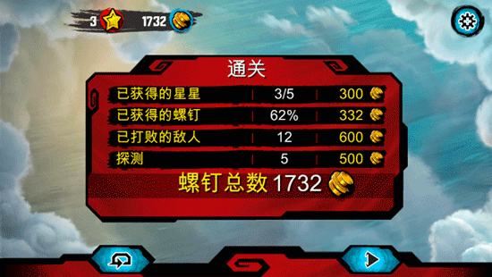 乐高幻影忍者天际飞行官方版 v11.6.34安卓版