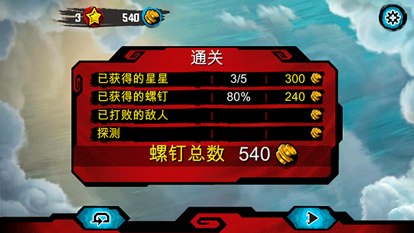 乐高幻影忍者天际飞行官方版 v11.6.34安卓版