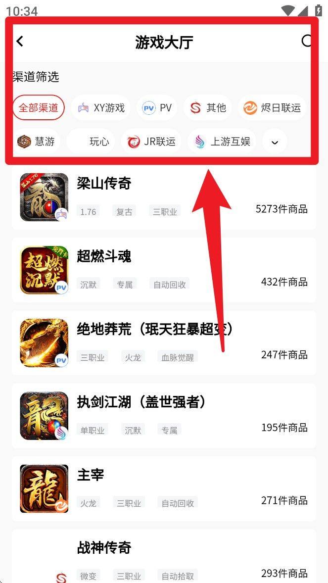 九九交易行app v1.7.2.1 最新版 九九交易行app v1.7.2.1 最新版