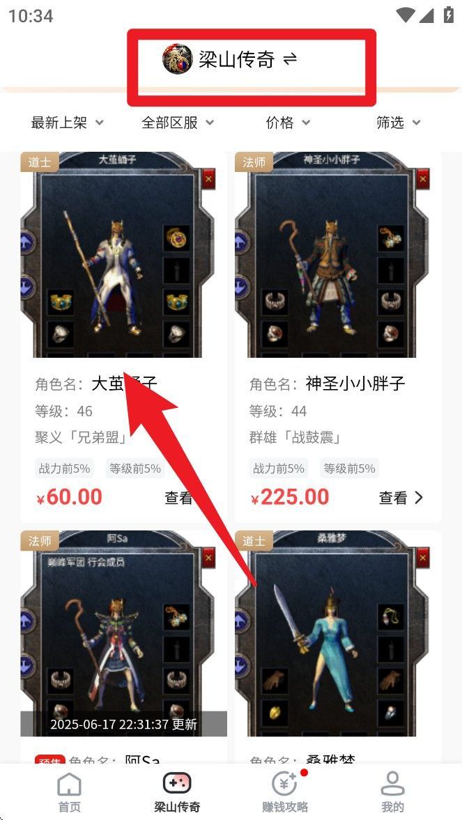 九九交易行app v1.7.2.1 最新版 九九交易行app v1.7.2.1 最新版
