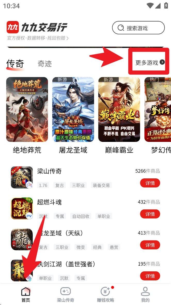 九九交易行app v1.7.2.1 最新版 九九交易行app v1.7.2.1 最新版