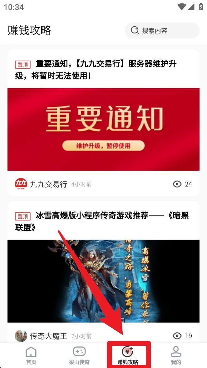 九九交易行app v1.7.2.1 最新版 九九交易行app v1.7.2.1 最新版