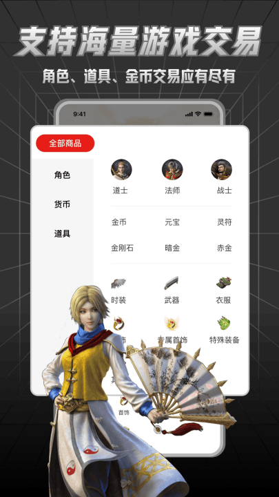 九九交易行app v1.7.2.1 最新版 九九交易行app v1.7.2.1 最新版